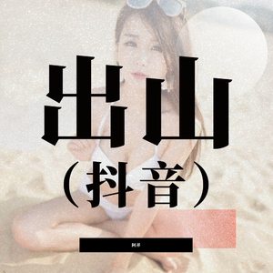 日本成熟老妇xxxx
