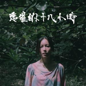 日本成熟老妇xxxx
